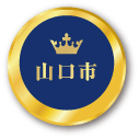 山口市
